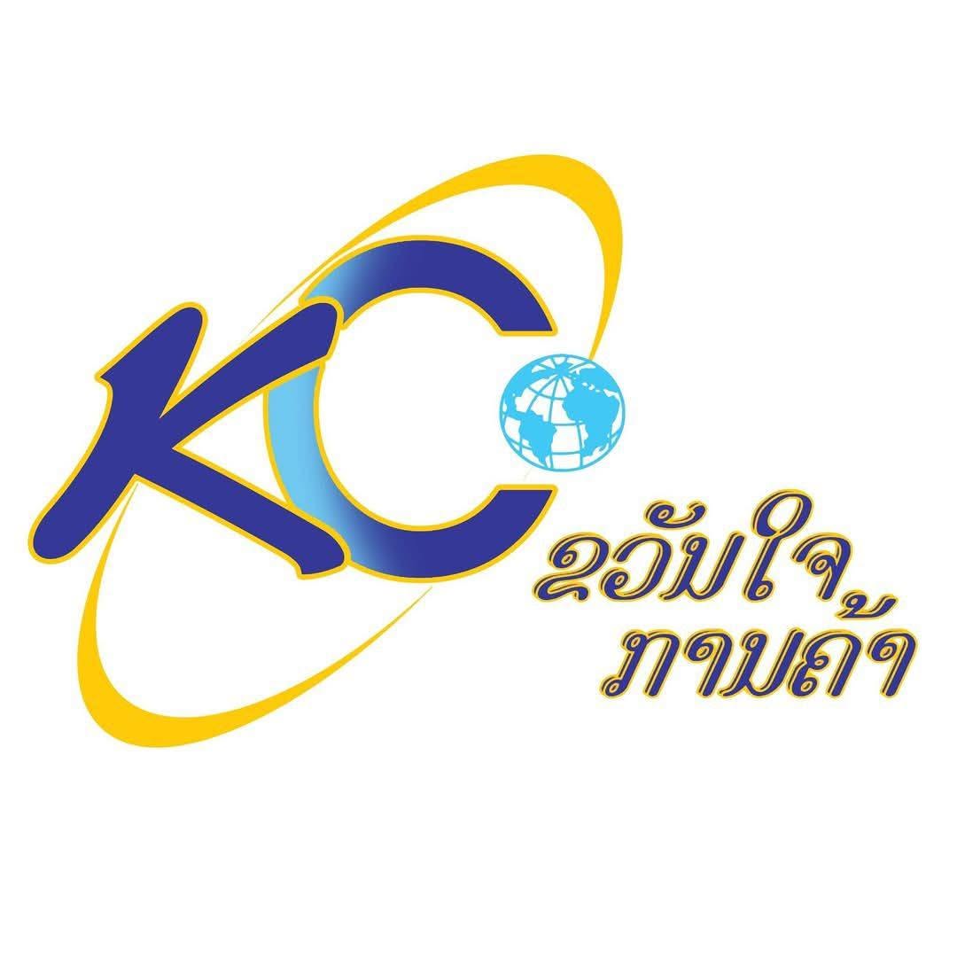 ຂວັນໃຈການຄ້າ ຂາອອກ-ຂາເຂົ້າ ຈຳກັດ